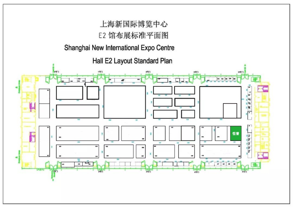 恒譽(yù)環(huán)保與您相約2019中國環(huán)博會(huì)