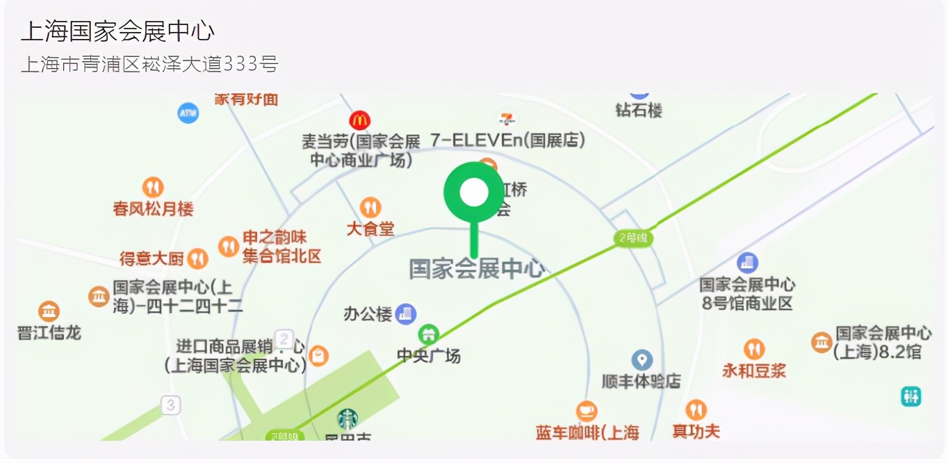 邀請函丨踐環(huán)保之約，恒譽(yù)環(huán)保將亮相上海世環(huán)會(huì)