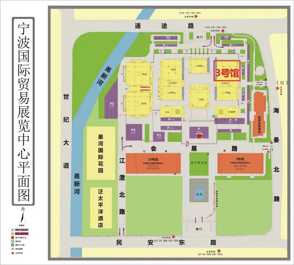 第四屆中國(guó)國(guó)際塑料循環(huán)展，恒譽(yù)環(huán)保與您相約寧波