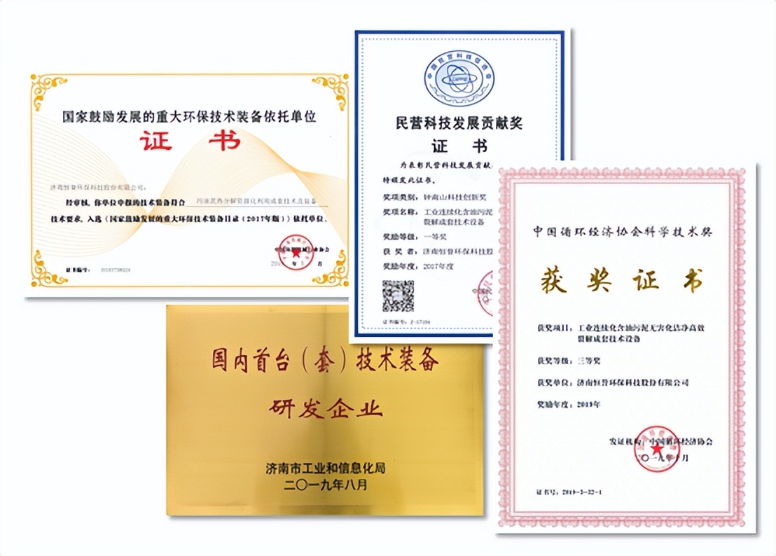 含油污泥的“終結(jié)者”，恒譽環(huán)保熱解處置方案“變廢為寶”
