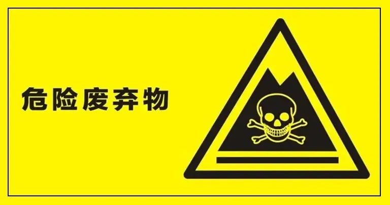 強(qiáng)壓之下，危廢處理產(chǎn)業(yè)的機(jī)遇與發(fā)展